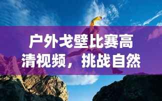 神清气朗 第3页