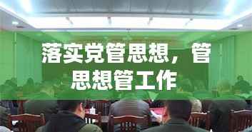 日就月将 第3页