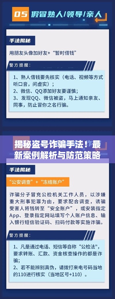 如花似玉 第3页