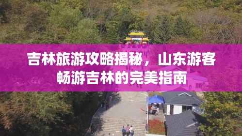 五光十色 第2页