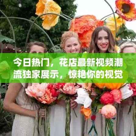将机就机 第2页