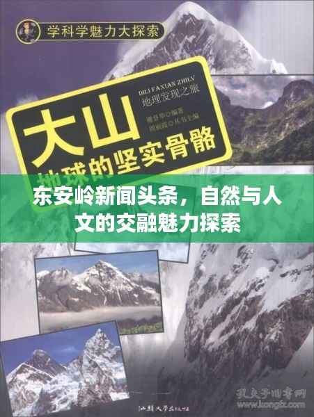 随时随地 第3页