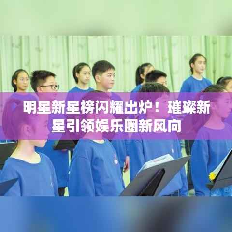 莺声燕语 第2页