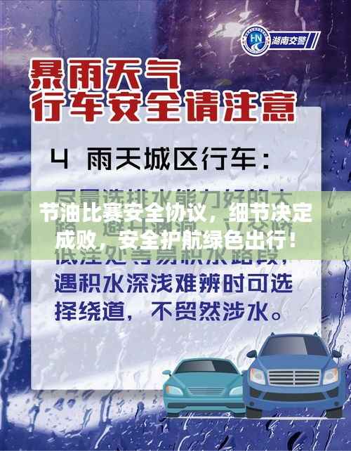 天潢贵胄 第3页