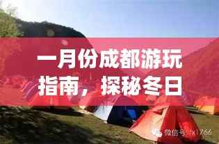 手舞足蹈 第2页