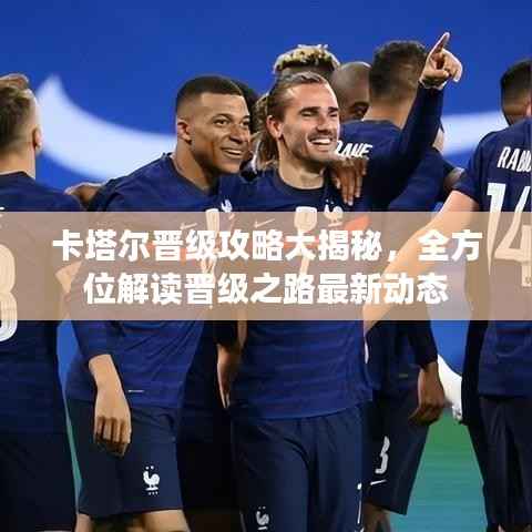 腾龙换鸟 第2页