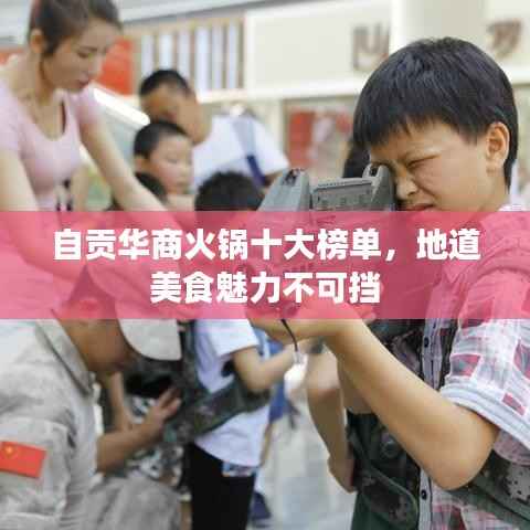 云龙井蛙 第2页
