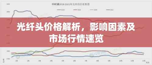 云烟 第2页