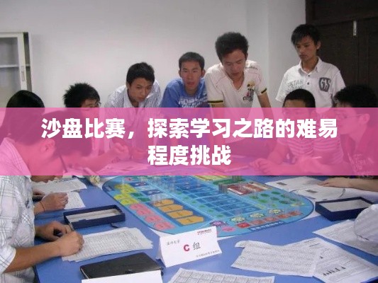 束手就禽 第2页