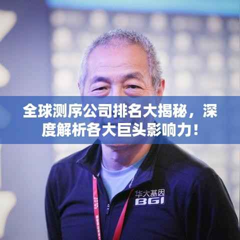 气宇轩昂 第2页