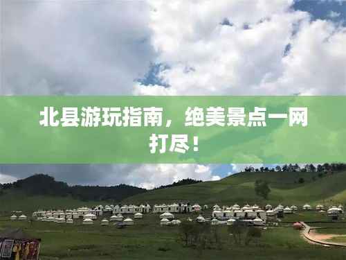 功名富贵 第2页