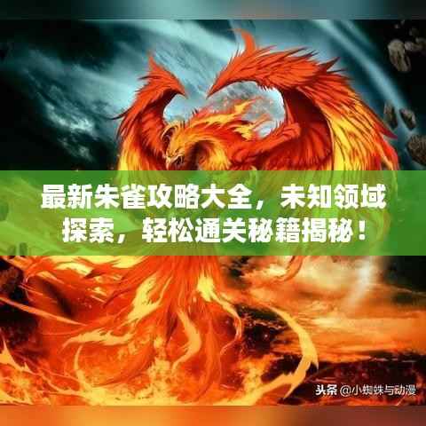 迷离马虎 第2页